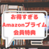 映画 インターステラー の感想 考察 ラストの意味 五次元にいる彼らの正体 ちゃっぷのいつでも映画日和
