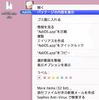 iTunes フォルダを移動していて AdiOS が動かない場合の回避策