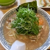 晩ごはんはラーメンで済ませる