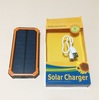 【節約失敗】太陽光発電充電池、買ってみた