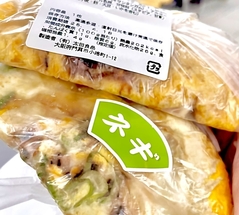 ★ネギ焼き