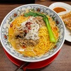 青森県八戸市/豪ーめんさんで9月末までの期間限定冷やし坦々麺を食べて来ました。