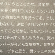 夢ならばどれほどよかったでしょう いっぱい笑うきみが好き 夢ならばどれほどよかったでしょう いっぱい笑うきみが好き