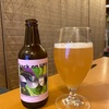 Diamond Brewing crack on UFO