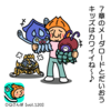 DQさんぽ　Vol.120