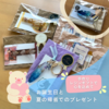 手作りレジンギフトで心を込めて：お誕生日と夏の帰省でのプレゼント