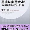 NHK "トラッド ジャパン"はすごくおすすめ