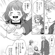 バラ色の聖戦 カテゴリーの記事一覧 漫画 時々小説 そして映画