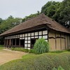 民家園（古河公方公園）～つくば市とその周辺の風景写真案内（１１８）