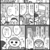 いいなり菩薩