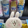ラオスの小さな街”ルアンパバーン”のローカルコンビニには意外にも日本の商品がいろいろある！