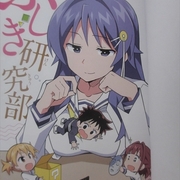あつまれ ふしぎ研究部 カテゴリーの記事一覧 アニメと漫画とゲームの考察をだらだらやってみる