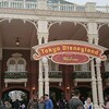 ディズニーランド35周年は、昨日で終了しました❗