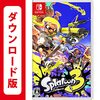 スプラトゥーン3のダウンロード版を買うならAmazonが一番安い！パッケージ版が売り切れてもすぐプレイできる！