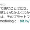 （追記あり）日本の未熟なクラウドファンディングは、そのプラットフォームの事業者こそが大人になってほしい。