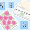 桃が食べたいぞ