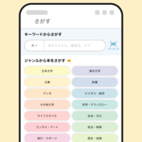 ブクログ
