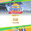 【ウマ娘】第2回チャンミSPRINT　お疲れ様でした