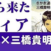 ビッグブラザーとは 一般の人気 最新記事を集めました はてな ビッグブラザーとは 一般の人気 最新記事を集めました はてな