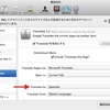 Safari：ちょっと便利な翻訳機能拡張「Translate」