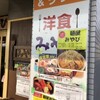  麺屋　みやび（和歌山市神前）