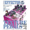 「The EFFECTOR BOOK Vol.66」！今回はテクスチャ系個性派ペダル特集！