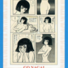 GO  NAGAI  COLLECTION  CARD