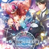 新装版 魔法使いとご主人様 感想