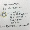 【終了しました😊】水晶一粒さん