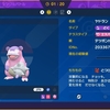 【ポケモンSV】仲間大会「いやしのはどう1on1」考察　最遅呑気181-146-157チョッキガラルヤドラン
