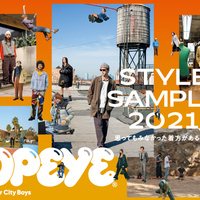 服を買うポイント 雑誌に見る服の配色 脱ダサ 無難ファッションを目指すブログ