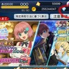 検証！誕生日にガチャ引いたら良いの出るんじゃないの!?説@3年目!!