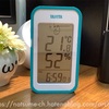 【Amazon】【サイバーマンデー購入品】かわいいタニタの温湿度計（TT-559）で静電気対策。