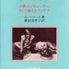 「作ること」と学びのプロセス