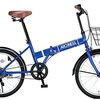 駐輪場難民よ、さらば！ARCHNESS 200-6 折りたたみ自転車が叶える身軽な街乗りライフ