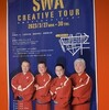 SWA　CREATIVE　TOUR