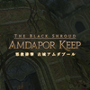 【FF14】古城アムダプールを分析してみた