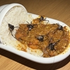 便所コオロギで便所カレー作って食べてみた！