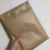 【ラクマ】フリマアプリのゆうパケットの梱包方法を紹介！