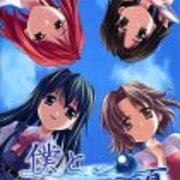 Pcゲーム 僕と 僕らの夏 Light レビュー 石壁に百合の花咲く