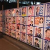 提案：選挙ポスターパネルによる選挙改革について考える