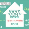 【“大切だけど意外と知らない情報”を伝えたい】  