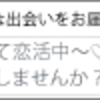 さすが高須克弥院長！昭和天皇独白録を落札も皇室へお返し