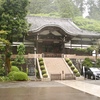 雨の大雄山最乗寺へ行ってきた