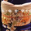 着物断捨離