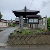 いいおしめりになりました！