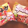 チャパグリ、食べた。