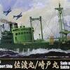WW2 日本陸軍艦船 輸送船　崎戸丸／佐渡丸　模型・プラモデル・本のおすすめリスト 