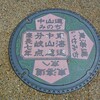 中山道一覧（京都出発バージョン）