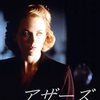 「アザーズ」　2001